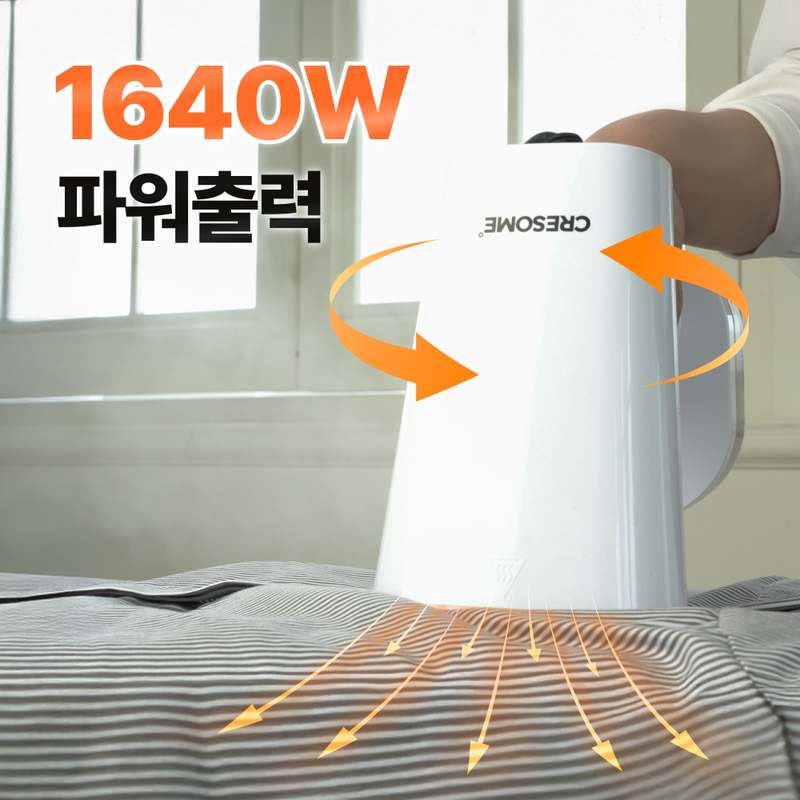 휴대하기 편한 스팀다리미로 여행도 간편하게! 빠른 예열과 강력한 스팀이 매력적이에요