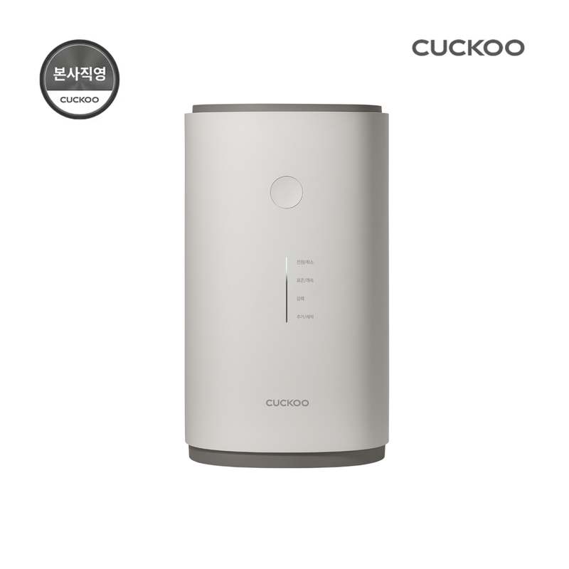 가정에서 간편하게 음식물 쓰레기 처리하는 방법, 쿠쿠 음식물처리기 추천