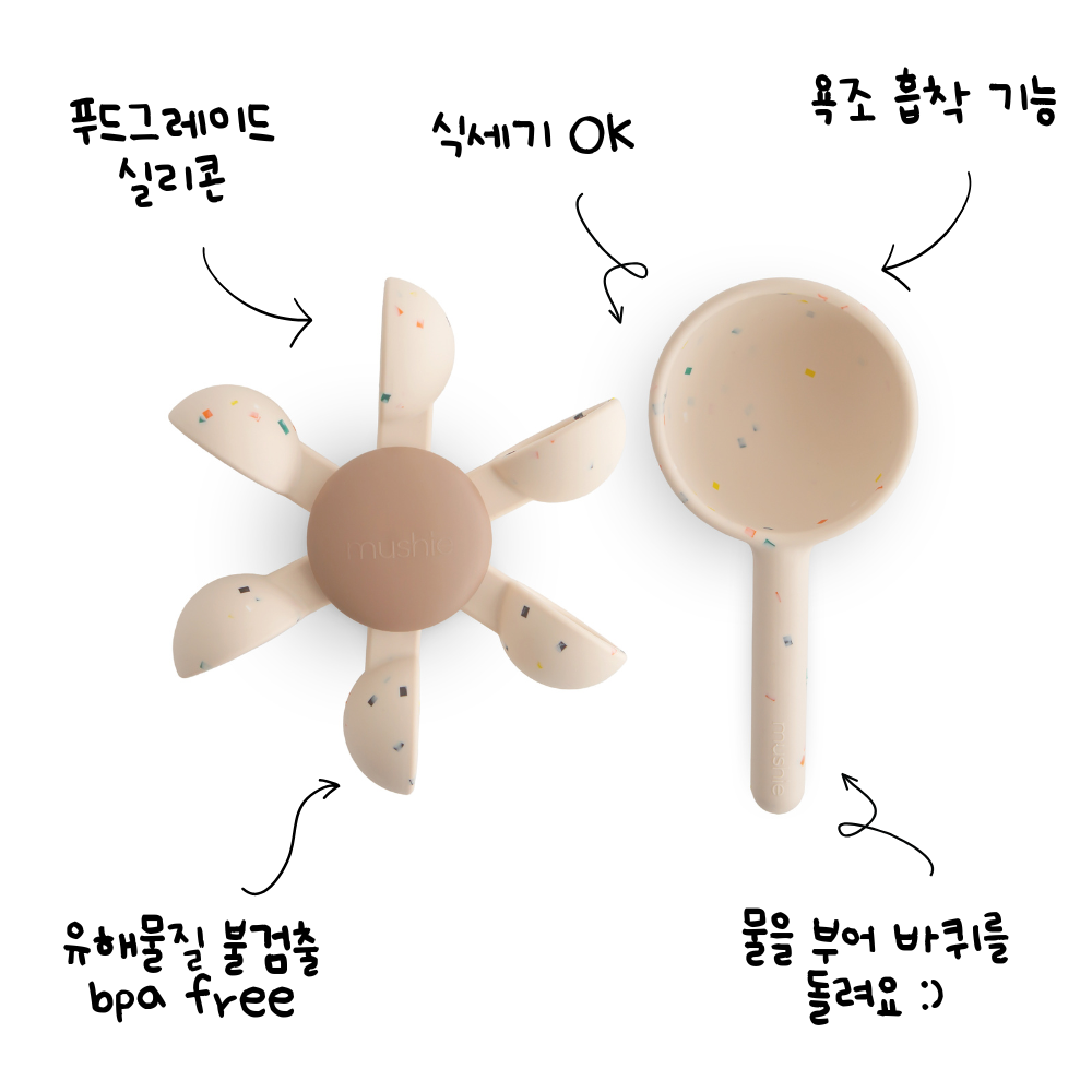 아기 오감 발달에 딱! 재미있는 워터휠 토이로 놀아보세요