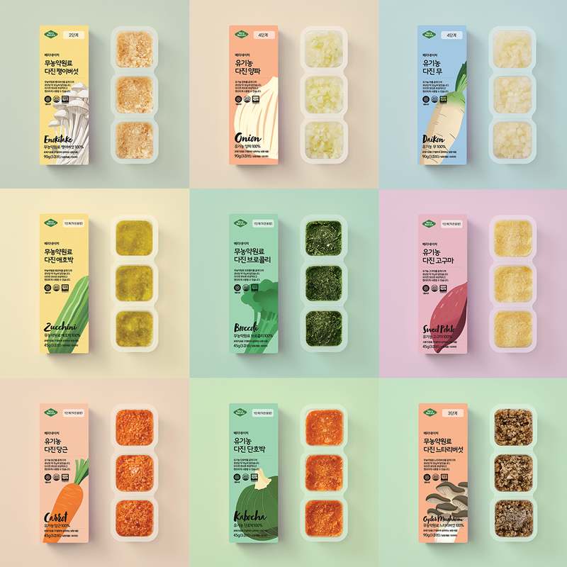 집에서 간편하게 즐기는 유기농 단호박과 다양한 채소 큐브 추천