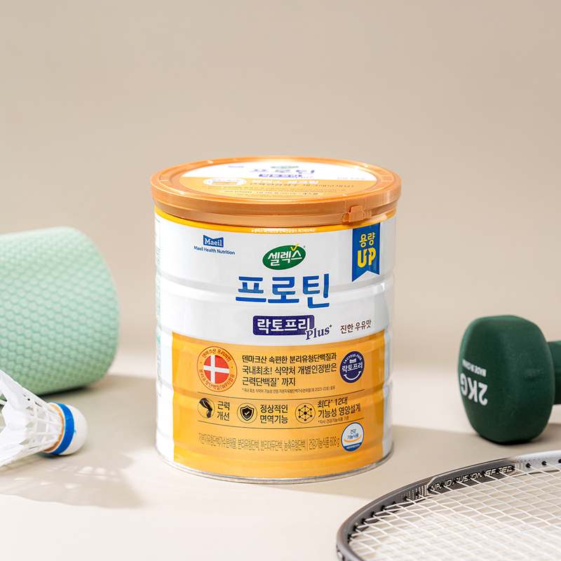 근력 향상에 딱 맞는 프로틴, 셀렉스 락토프리 플러스 소개