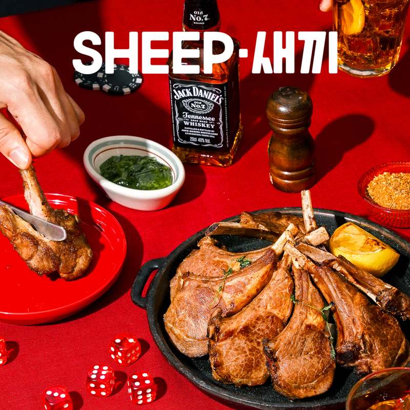 캠핑이나 집에서 즐기는 양갈비 세트, 이렇게 준비해보세요!