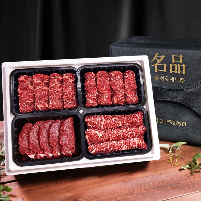명절 선물로 딱 좋은 1등급 한우 세트, 맛과 신선함 모두 챙기세요!