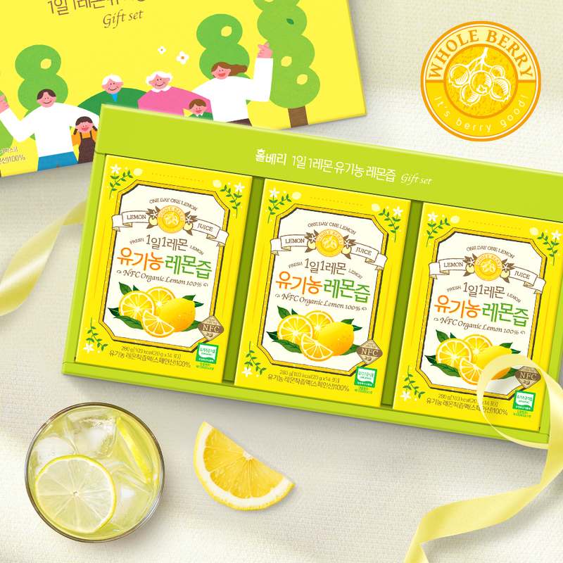 일상 속 건강한 선택, 홀베리 유기농 레몬즙 선물세트로 시작하세요!