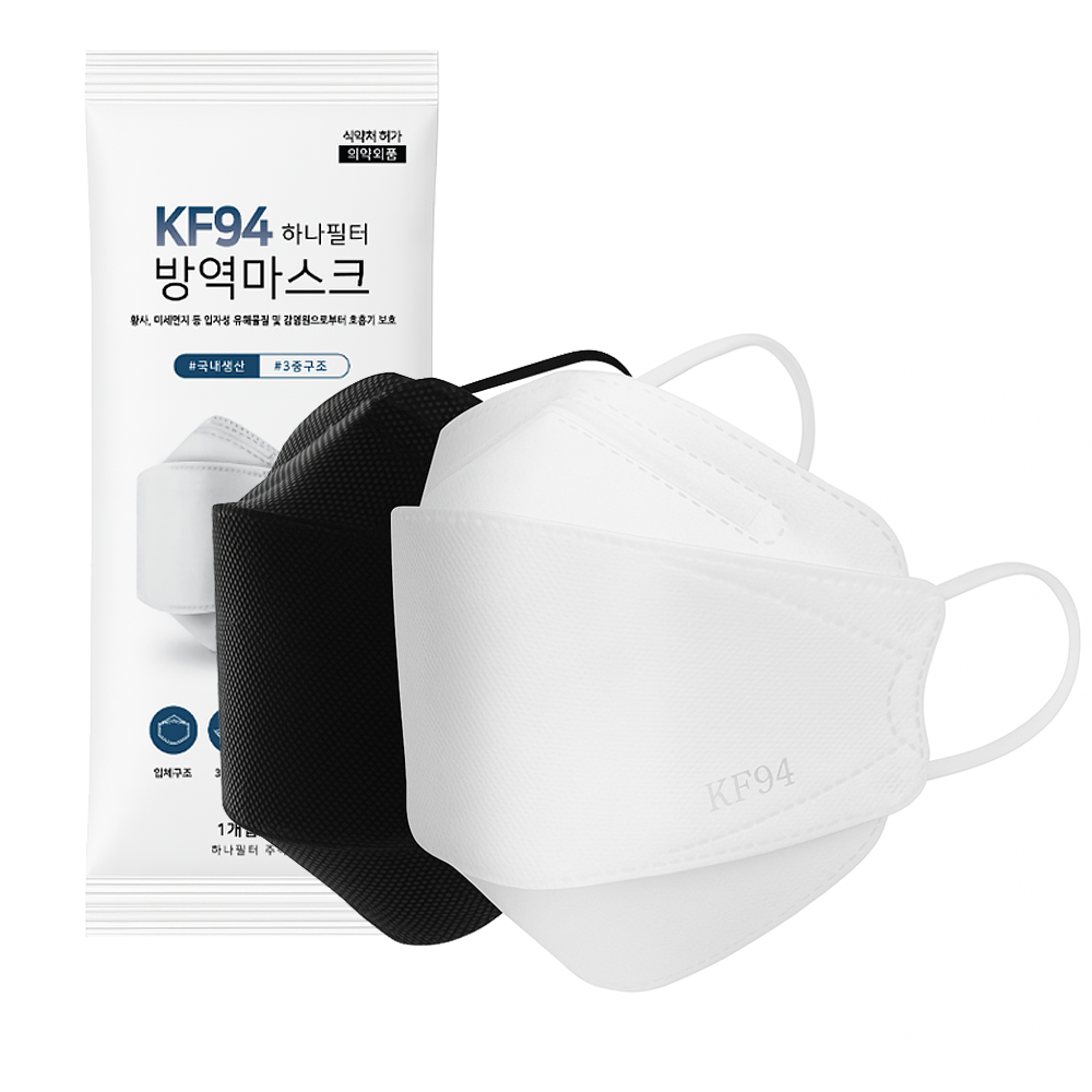 가성비 좋은 국산 대형 KF94 마스크로 황사 걱정 끝!
