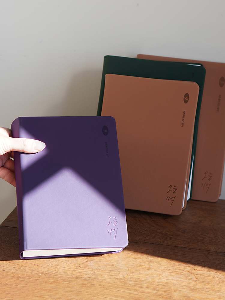 일상 속 소중한 기억을 담는 5년 다이어리, 함께 시작해보세요!