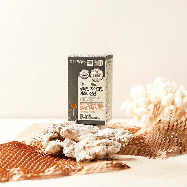 새학기 맞이 건강 챙기기! 루테인과 지아잔틴이 함께하는 식물성 캡슐 추천