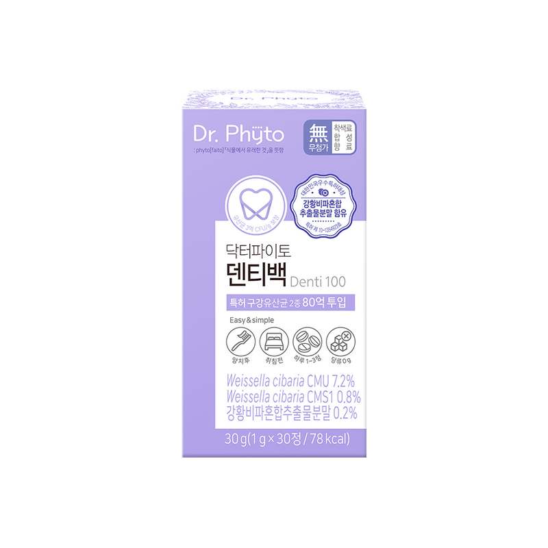 새학기 맞이! 구강 건강을 챙기는 닥터파이토 덴티백 프로바이오틱스 추천