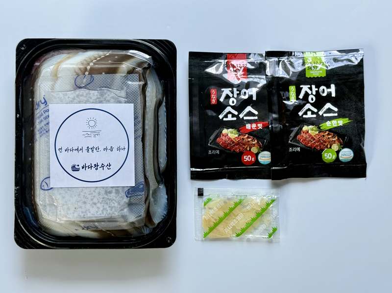 통영에서 잡은 자연산 손질 바다장어, 1kg 한 팩으로 즐기기