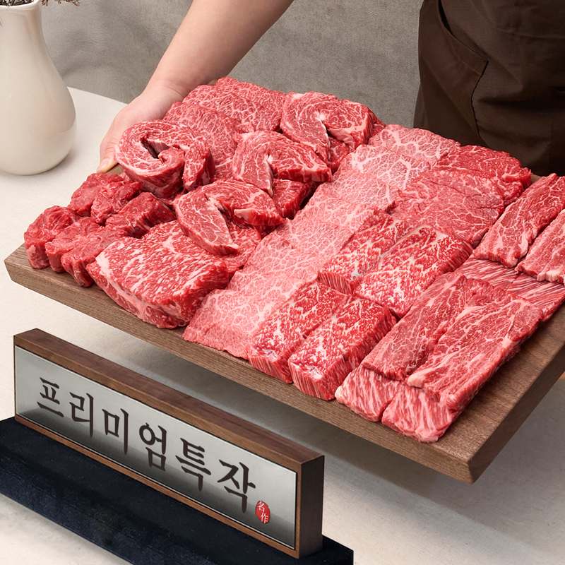 가족과 함께하는 특별한 명절, 고급 한우 선물 세트로 마음을 전하세요