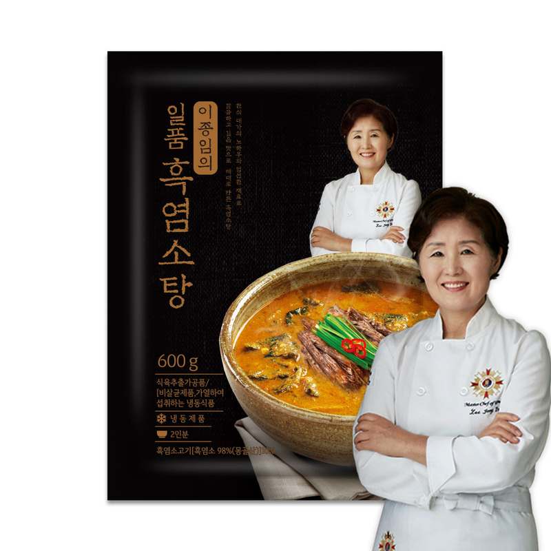 가족과 함께 즐기는 건강한 흑염소탕, 이렇게 먹어보세요!