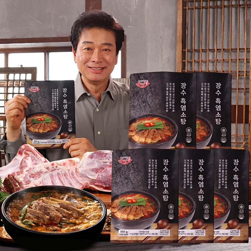 몸보신에 딱 좋은 흑염소탕, 집에서 간편하게 즐기기!