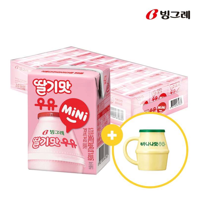 일상에 딱 어울리는 빙그레 바나나맛우유 머그컵 세트 추천!