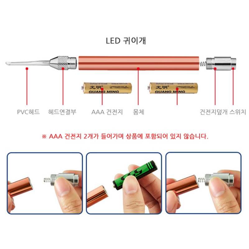 아이들도 안전하게! 간편하게 귀지 제거하는 귀이개 추천