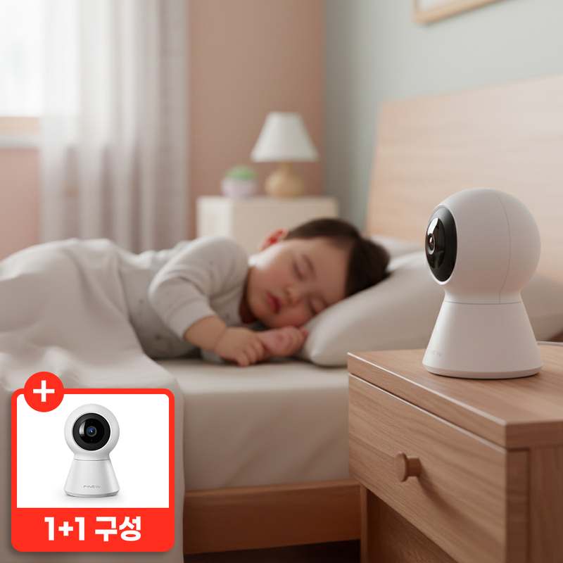 집에서도 쉽게 설치하는 1+1 파인뷰 K90 베이비캠으로 안전하게 지키세요!