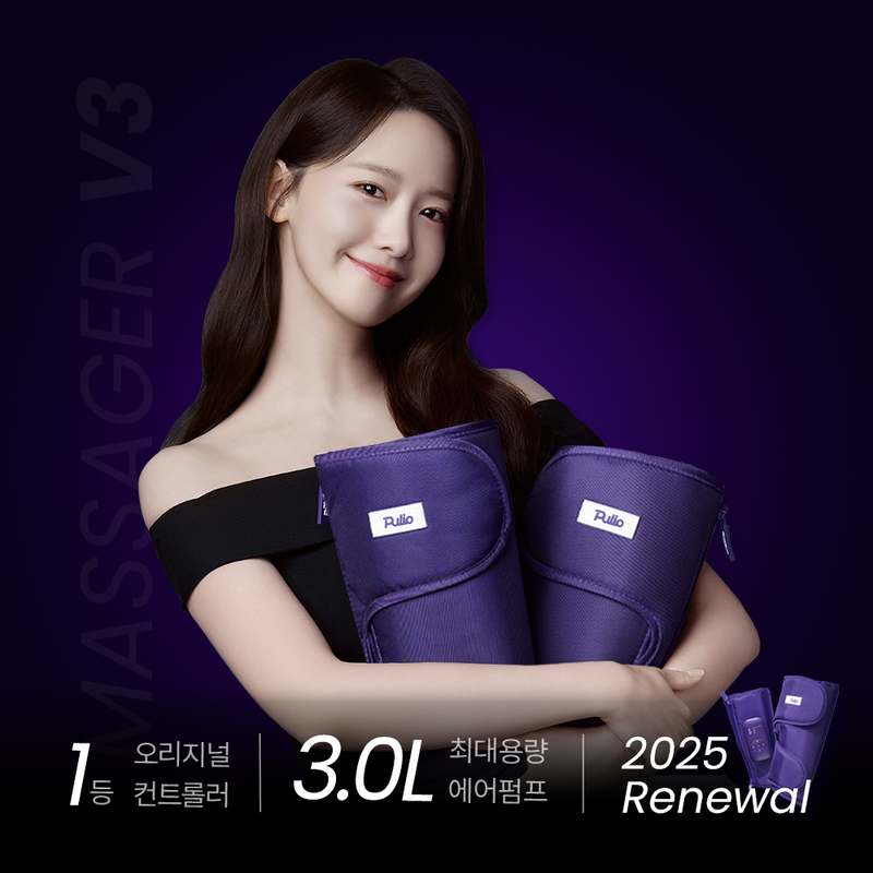 편하게 집에서 즐기는 종아리 마사지, 선물용 세트로 딱 좋아요!