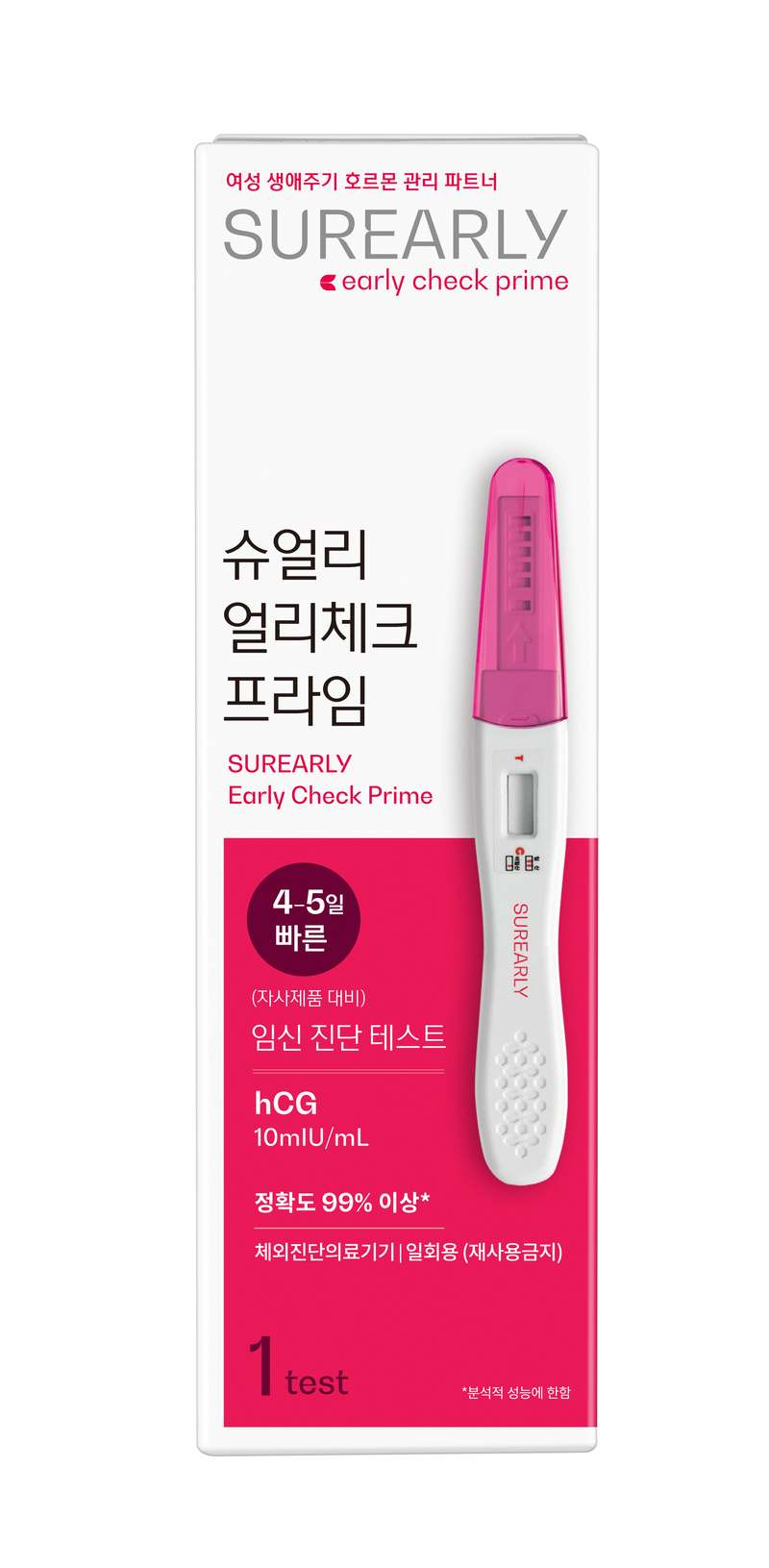 쉽고 빠르게 확인하는 임신 테스트기, 집에서도 간편하게 사용하세요!