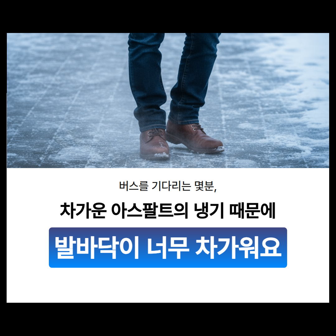 남성 겨울철 따뜻하고 방수되는 방한화 추천! 실용적이고 스타일리시하게 준비하세요
