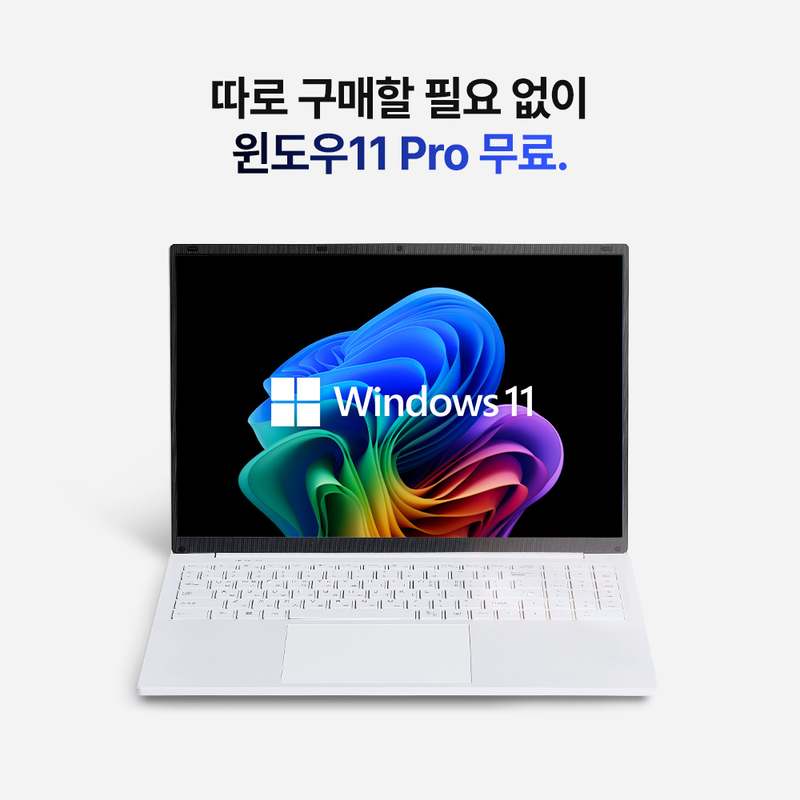 가볍고 실용적인 사무용 노트북, 어디서든 편하게 사용하세요!