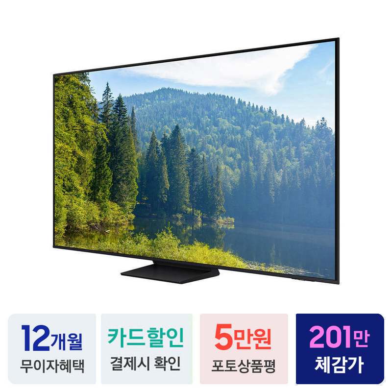 가정이나 거실에 딱 어울리는 75인치 삼성 Neo QLED TV 추천!