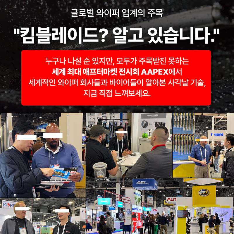 자동차 와이퍼 교체, 이렇게 쉽고 저렴하게 할 수 있어요!