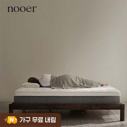 편안한 잠자리를 위한 허리 지지력 좋은 포켓 스프링 매트리스 추천