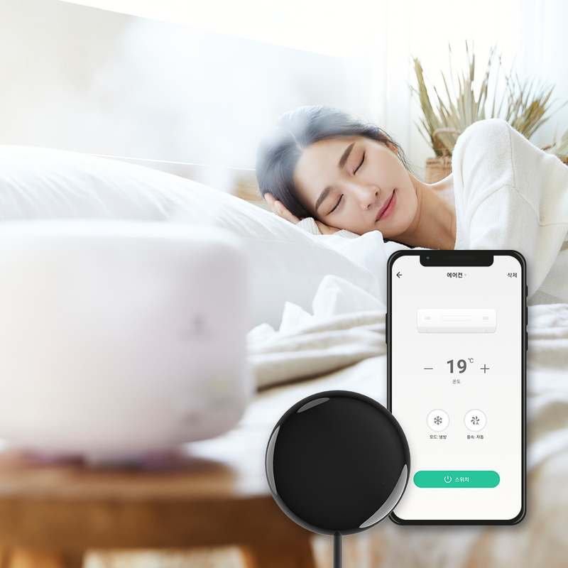 집에서 간편하게 사용하는 스마트 리모컨 허브, 정말 편리하네요!