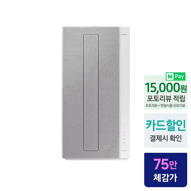 집에서도 쉽게 설치하는 창문형 에어컨, 삼성 비스포크윈도우핏으로 쾌적한 여름 보내기