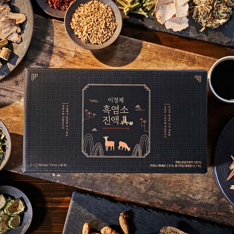 일상 속 건강 챙기기, 흑염소 진액으로 활력 충전하세요!