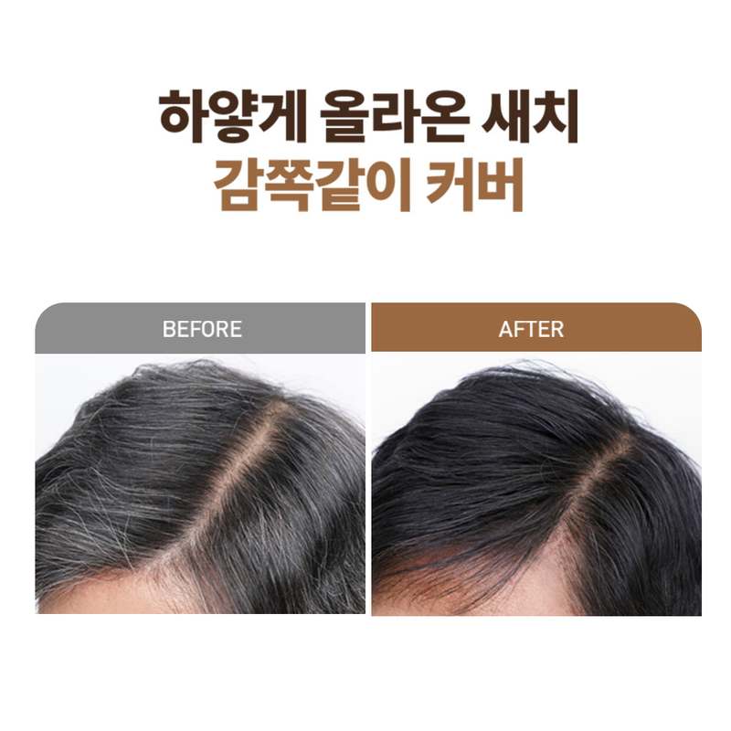 헤어 컬러와 흰머리 커버, 간편하게 해결하는 방법 알려드릴게요!