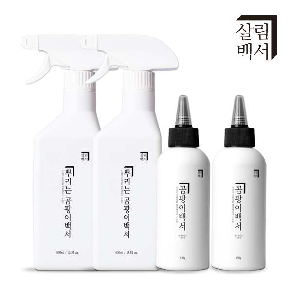 집안 곳곳 곰팡이 걱정 끝! 간편하게 사용하는 곰팡이 제거 세제 추천