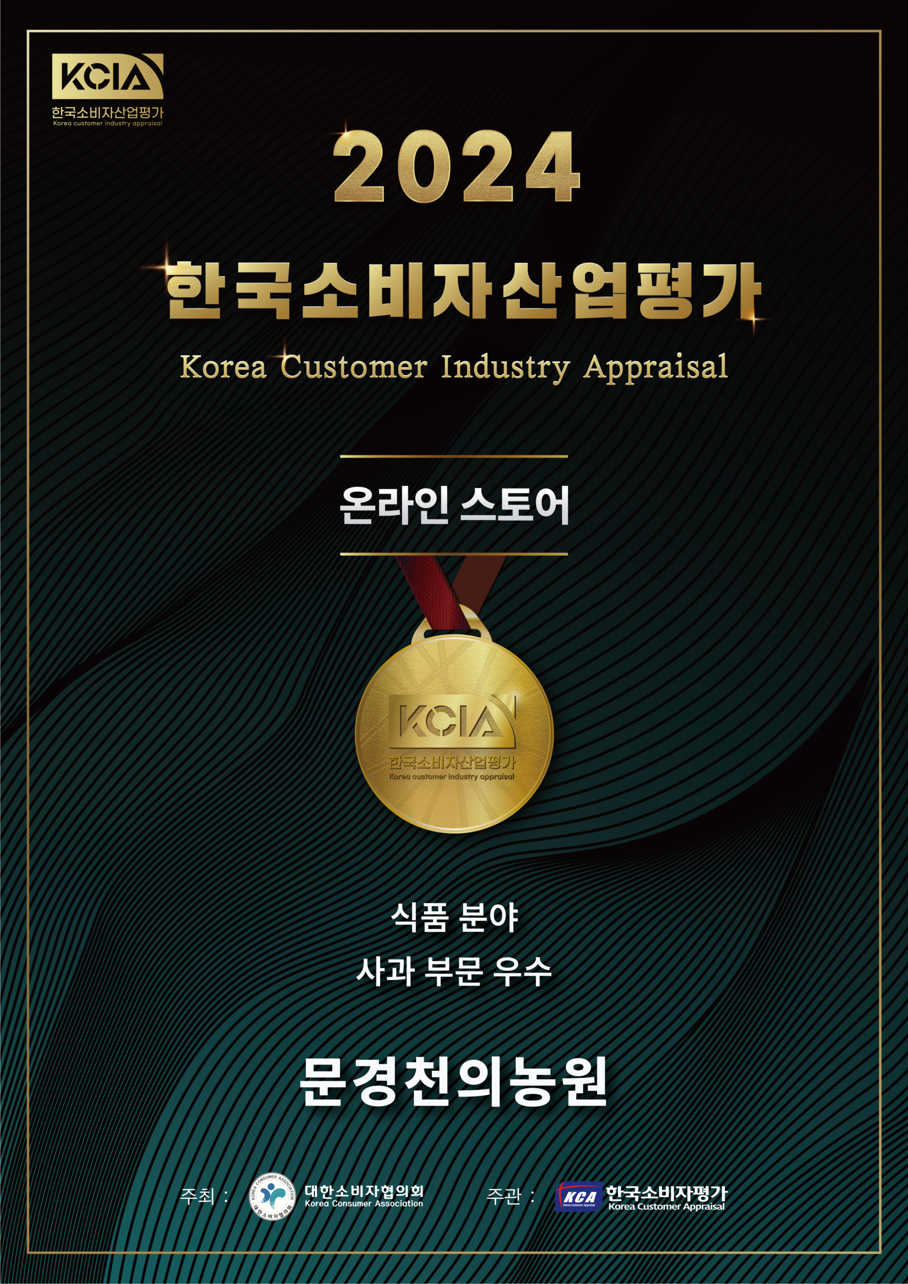 문경에서 만난 못난이 사과, 가정용과 선물용으로 딱 좋아요!