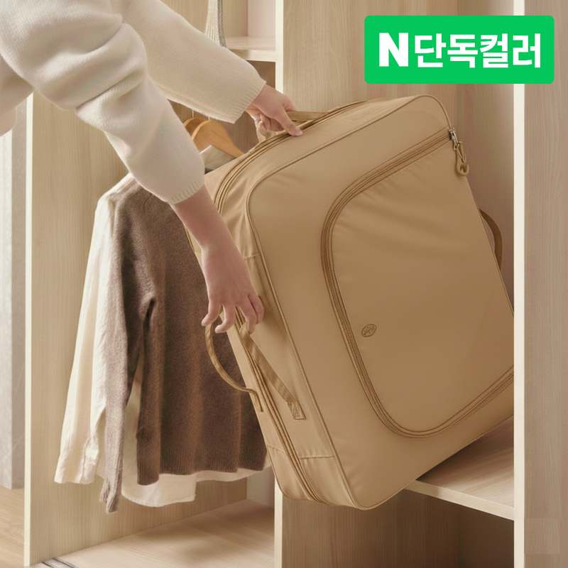 이불 정리와 공간 활용이 한 번에 되는 압축팩 세트 추천!