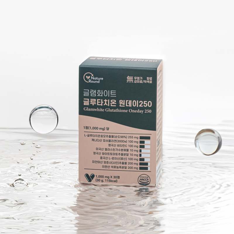 일상 속 피부 건강을 챙기는 방법, 글루타치온과 콜라겐으로 더 빛나는 피부 만들기