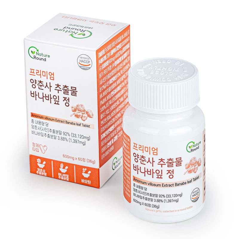 혈당 관리에 도움 되는 바나바잎 추출물, 지금 바로 만나보세요!