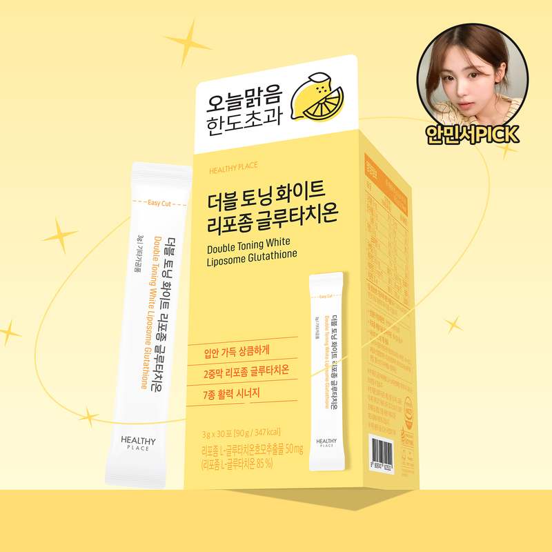 쉽고 간편하게 피부 관리하는 방법, 함께 알아봐요!