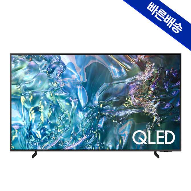 가성비 좋은 75인치 삼성 QLED TV, 한번 살펴볼까요?