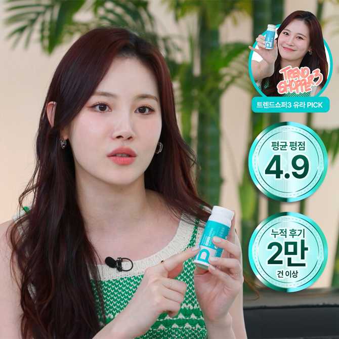 대장 건강에 도움 되는 유산균, 메디타민 비피더스 프로바이오틱스 소개