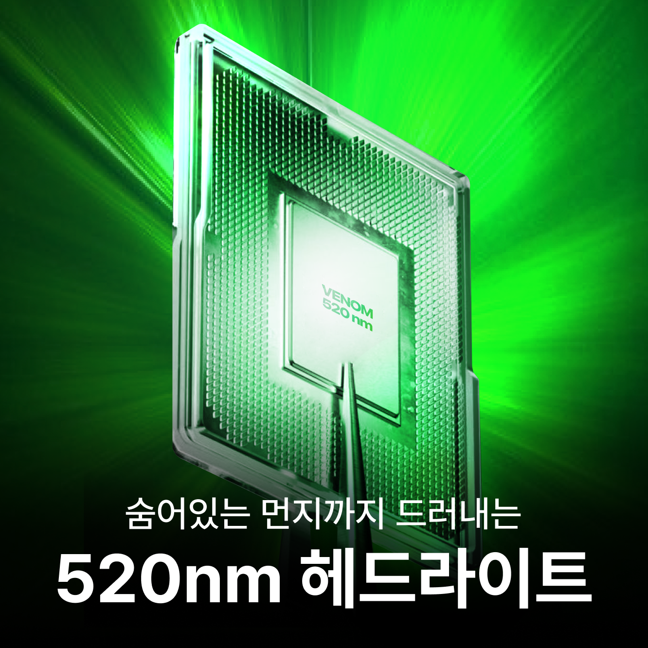 차량 내부 청소가 쉬워지는 무선 차량용 진공청소기 추천!