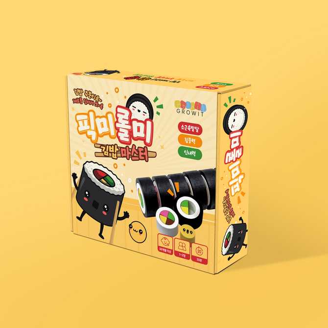 아이들과 함께 즐기기 좋은 쉽고 재미있는 김밥마스터 보드게임