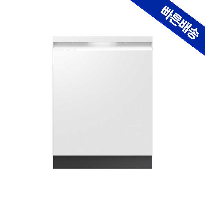 가정에서도 편리하게 사용할 수 있는 삼성전자 비스포크 식기세척기 14인용