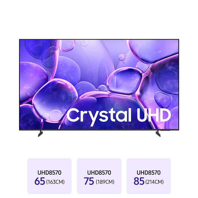 가성비 좋은 75인치 4K UHD TV, 삼성 최신형 모델 소개