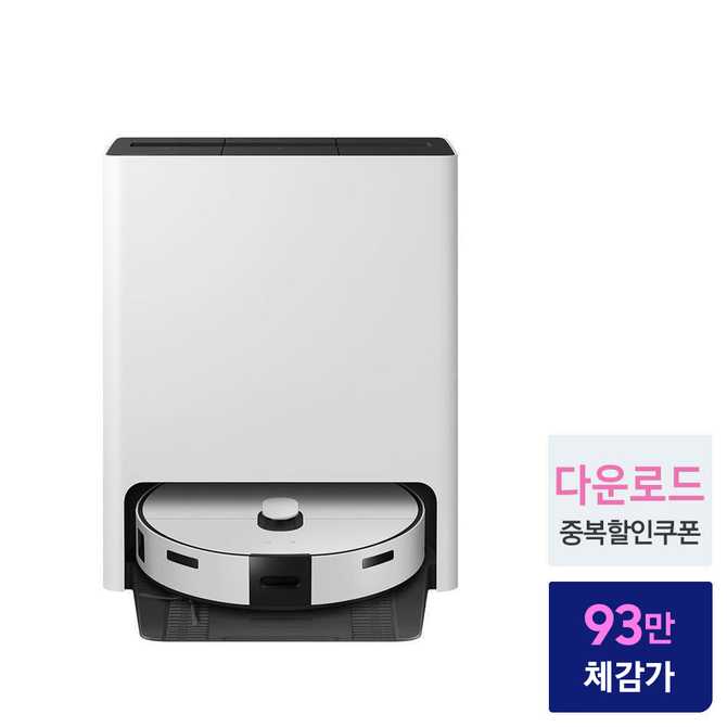 삼성 비스포크 스팀 살균 올인원 물걸레 로봇청소기, 새틴그레이지 컬러로 만나보세요