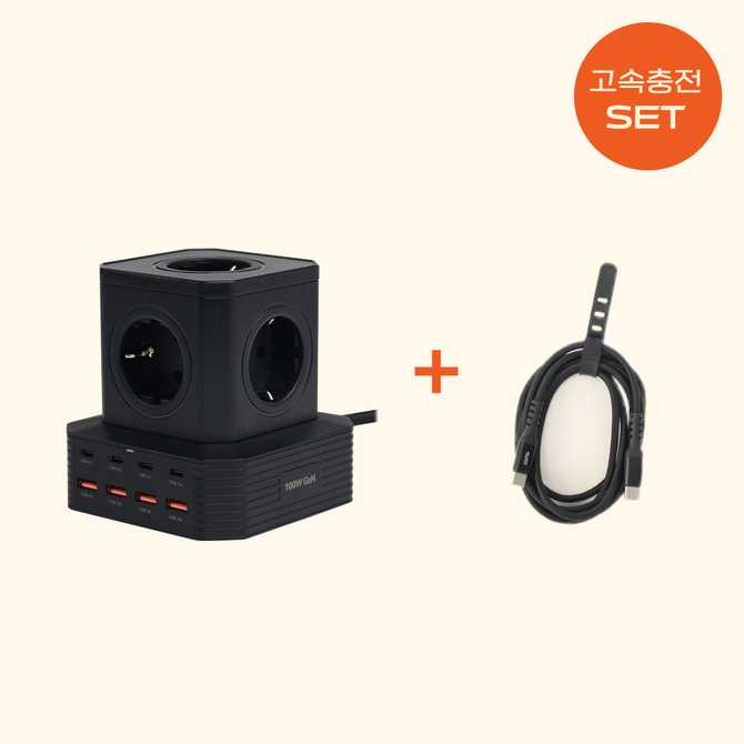 편리하게 여러 기기를 동시에 충전하는 100W 초고속 멀티탭 충전기