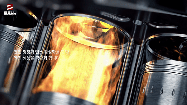 차량 연비와 성능을 한 단계 끌어올릴 수 있는 디젤 연료첨가제 추천