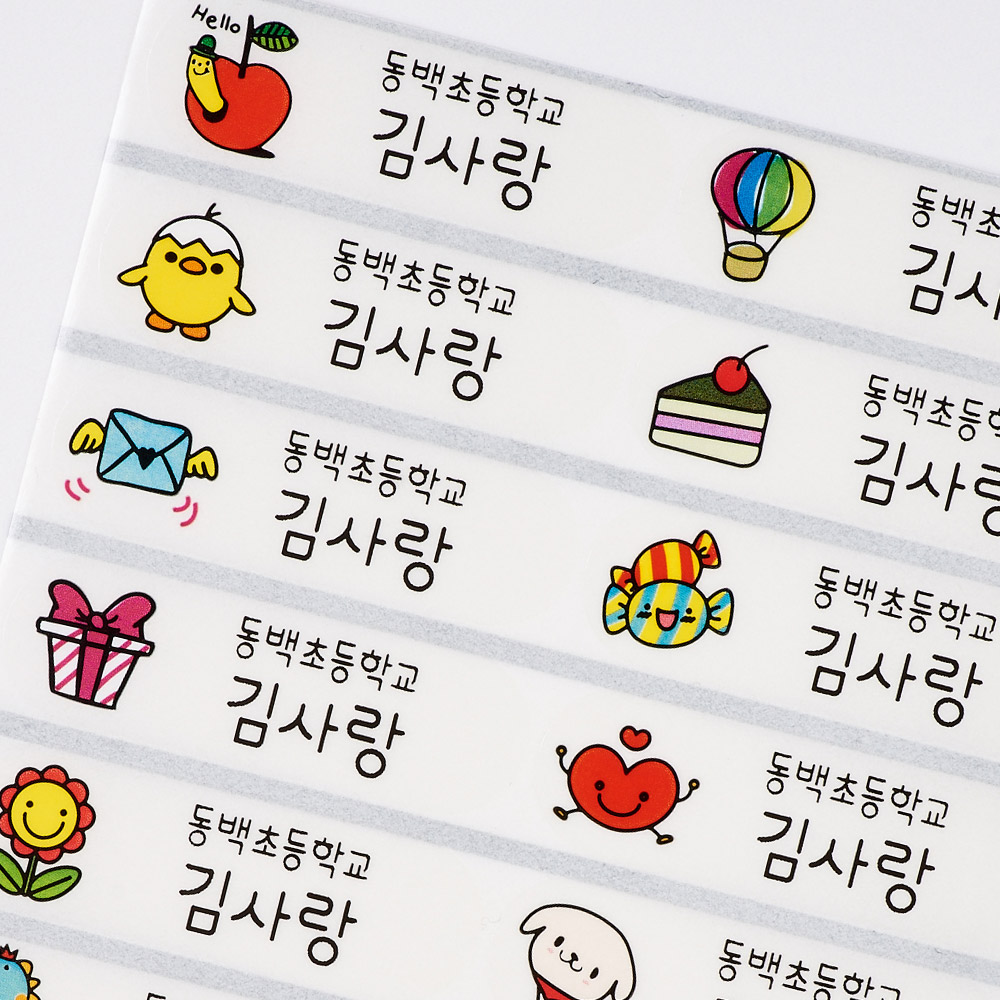 네임스티커 방수 이름표 이름스티커 3장+3장 102 소홀로 기본그림