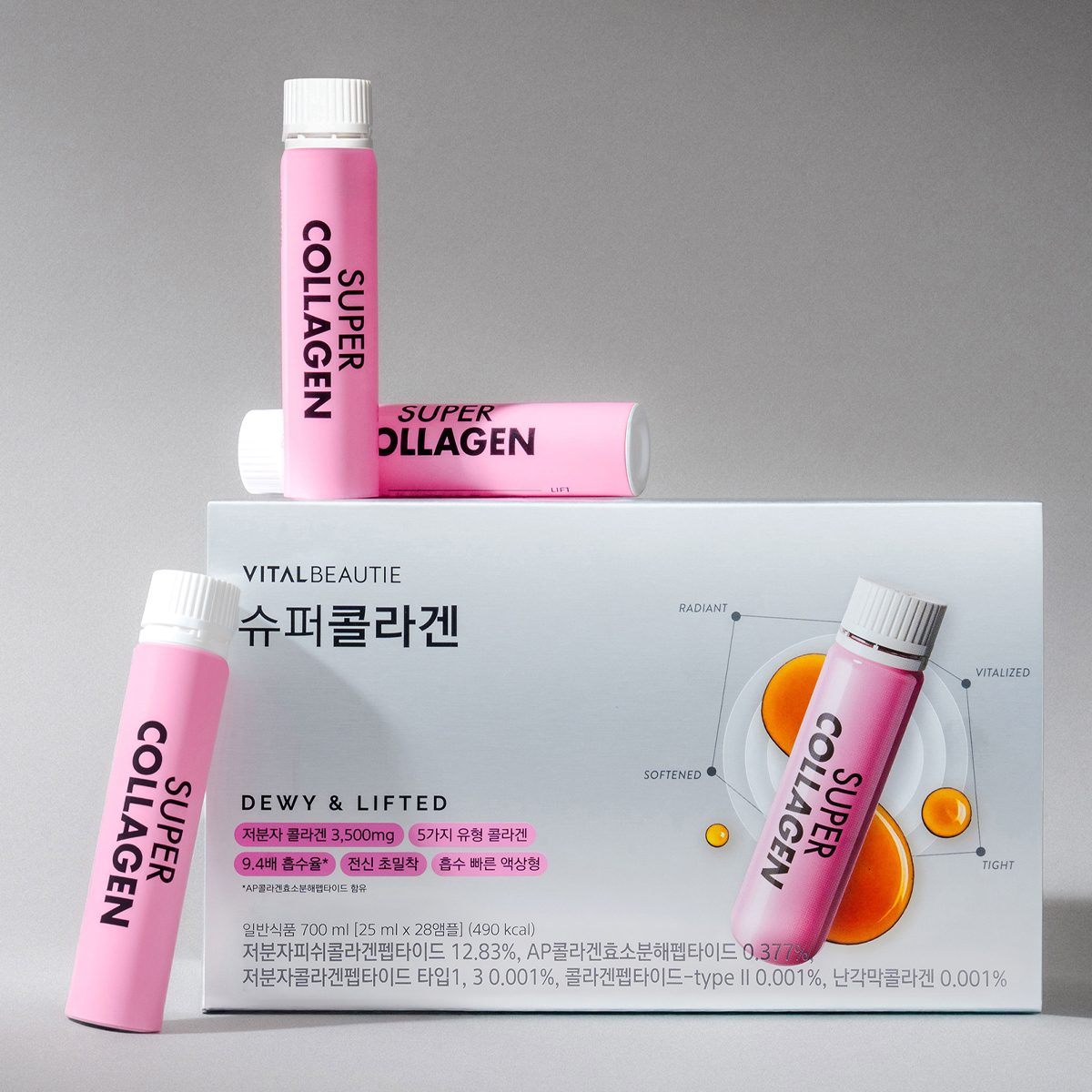 바이탈뷰티 슈퍼콜라겐 28입X3개+20입