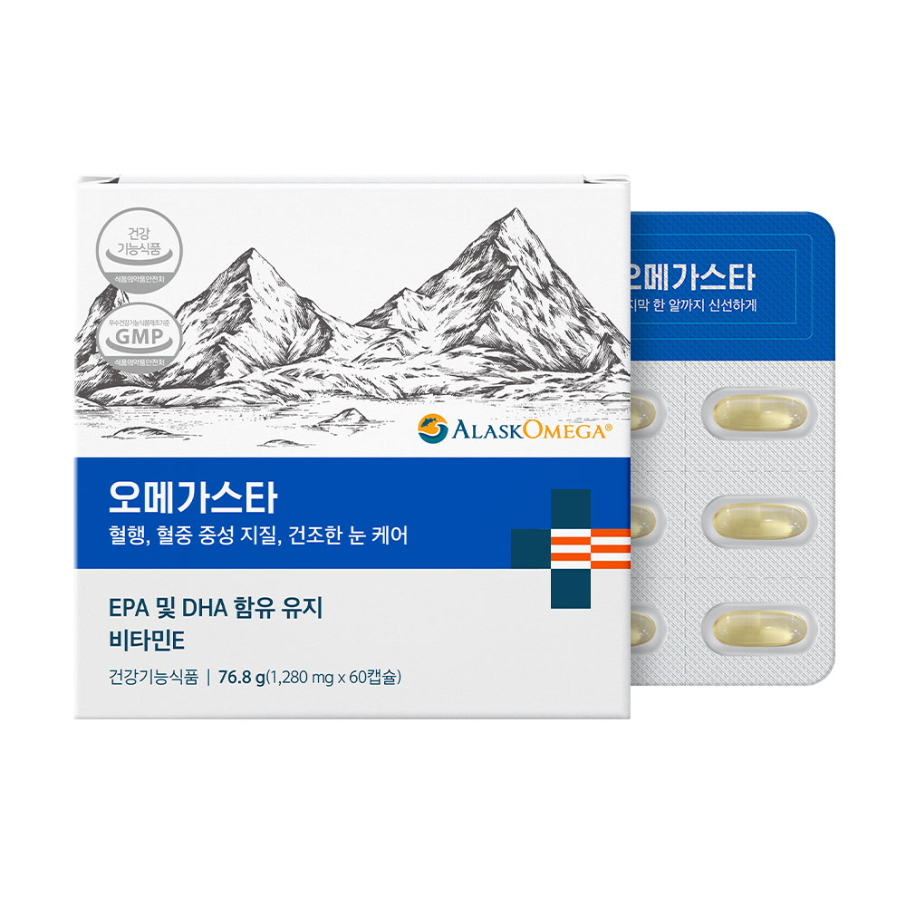 일상 속 건강 챙기기! 알래스카 오메가3로 활기찬 하루를 시작하세요