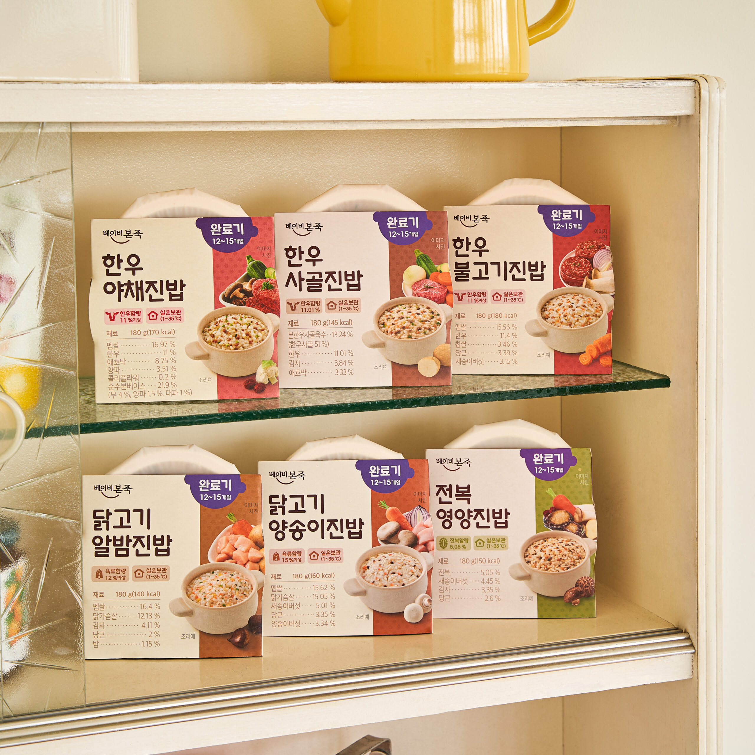 아이의 건강한 성장, 이제 집에서도 간편하게 챙기세요!