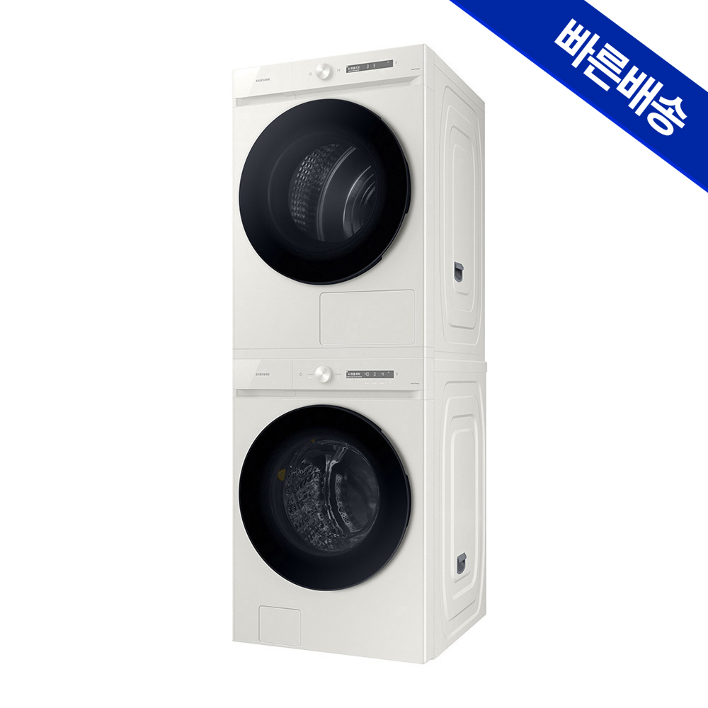 가정에서도 편리하게 쓰는 삼성 비스포크 세탁기와 건조기 세트 추천